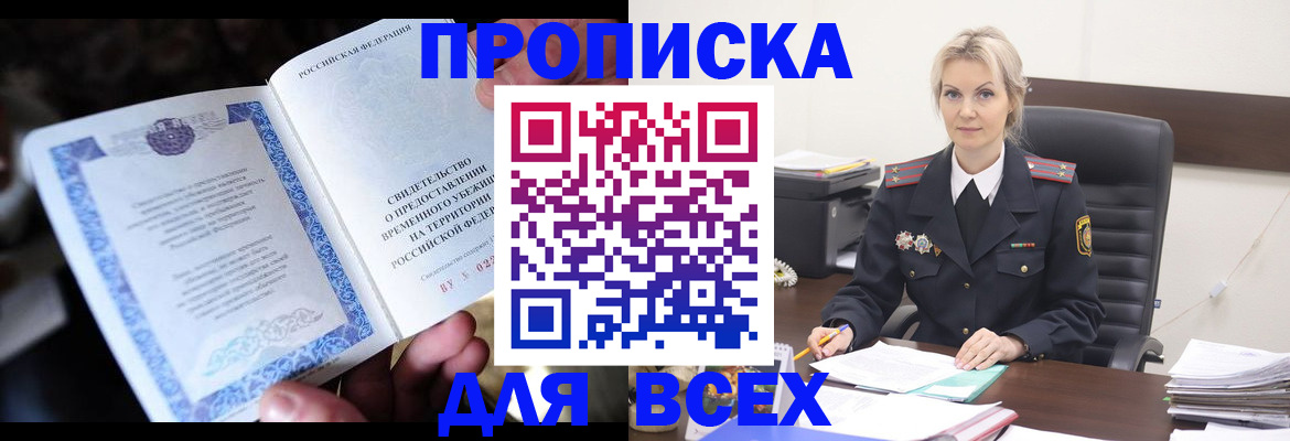 регистрация для дет. сада в Клинцах